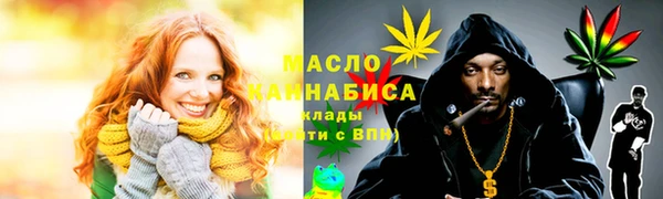 синтетический гашиш Верея