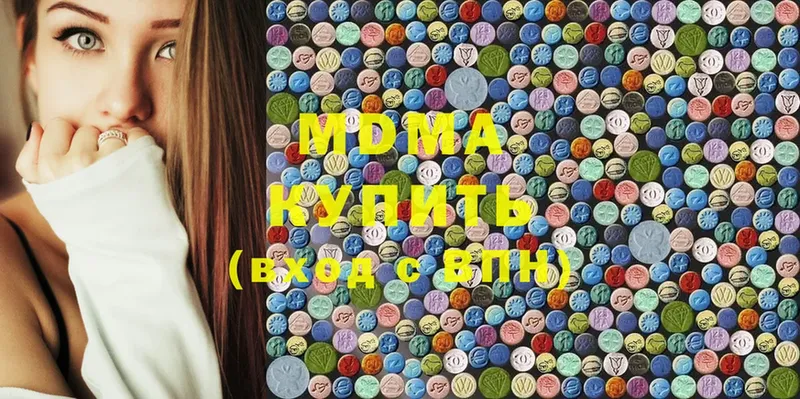 MDMA VHQ  Бирск 